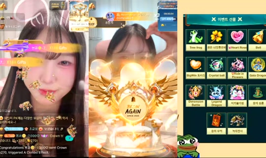 sua0722's Stream - Jul 28, 2026, 12:52 PM