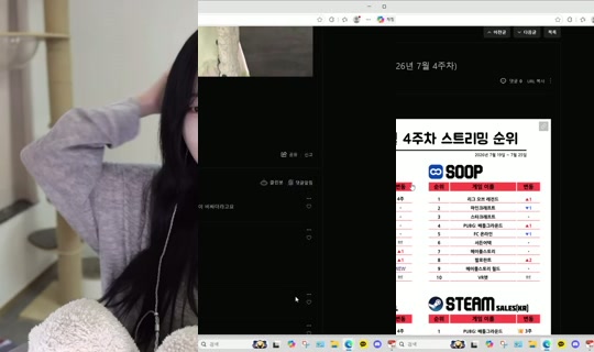 Stream ni 487cc0278bdeb92a11be7530951668a6 - Hul 29, 2026, 8:54 AM