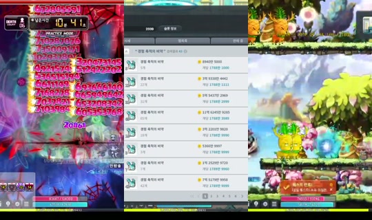 659d38e6a610855a8082c6f2319b4bcc's Stream - Jul 27, 2026, 12:45 AM