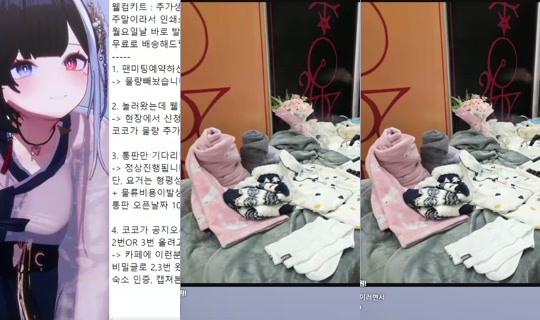 8a933cb3a86c52aadb2483aa4eed72aa's Stream - Oct 16, 2026, 11:56 PM