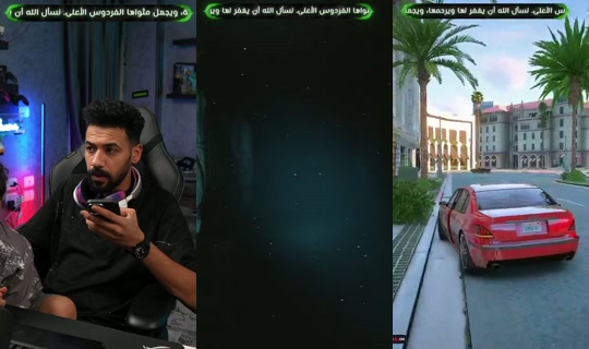 Stream von 3mr – 25. Aug. 2026, 9:05