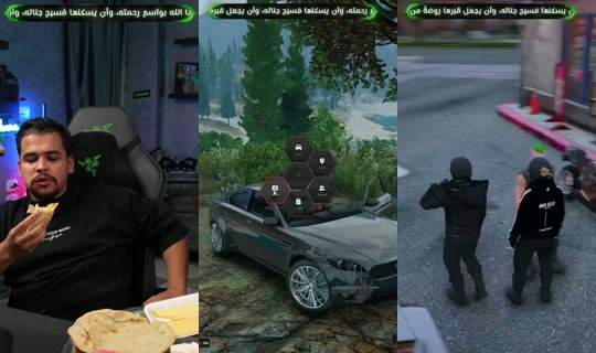 3mr's Stream - Aug 26, 2026, 5:35 AM
