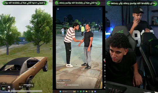 3mr's Stream - Aug 26, 2026, 12:20 PM