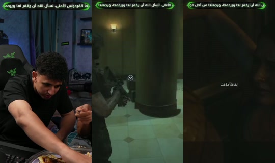 Stream von 3mr – 26. Aug. 2026, 14:01