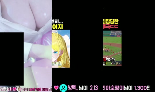 aingchuu's Stream - Jul 20, 2026, 10:52 AM