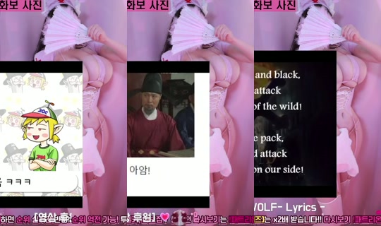 aingchuu's Stream - Aug 9, 2026, 12:49 PM