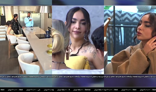 amireyzed's Stream - Jul 8, 2026, 9:06 PM