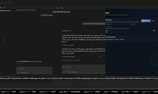 amireyzed's Stream - Jul 22, 2026, 7:19 PM