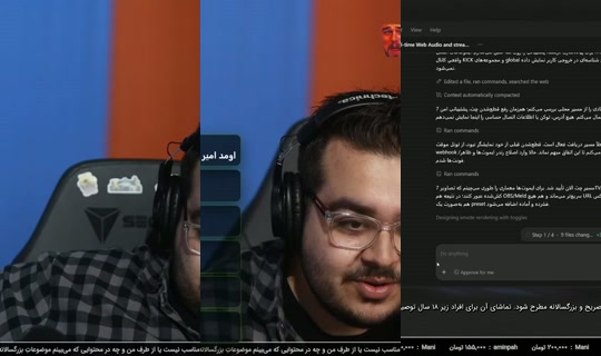 amireyzed's Stream - Jul 22, 2026, 9:01 PM