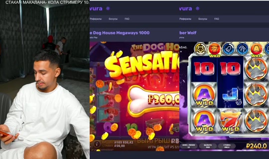 bigboy_legendaa's Stream - Jul 24, 2026, 2:05 PM