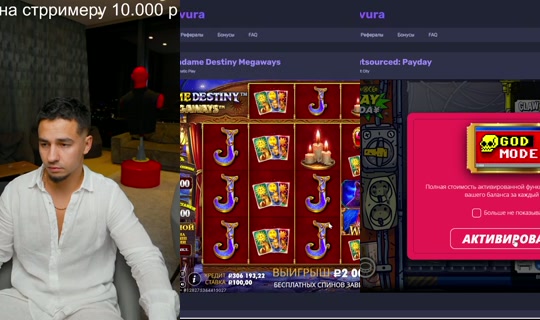 Stream de bigboy_legendaa – 7 août 2026, 20:01