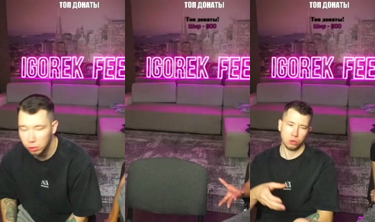 igorekfeed's Stream - Oct 18, 2026, 12:22 PM