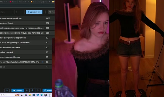 karachenskaya's Stream - Jul 23, 2026, 9:15 PM
