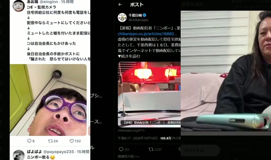 kimono_chan's Stream - Oct 17, 2026, 9:39 AM