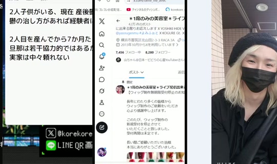 Stream von korekore_ch – 21. Juli 2026, 15:59