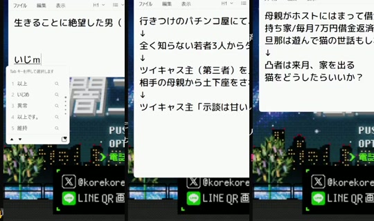 korekore_ch's Stream - Jul 26, 2026, 2:41 PM