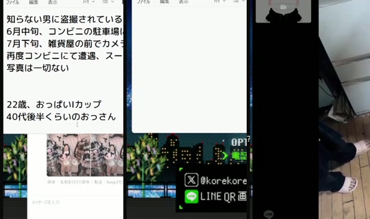 korekore_ch's Stream - Jul 26, 2026, 4:22 PM