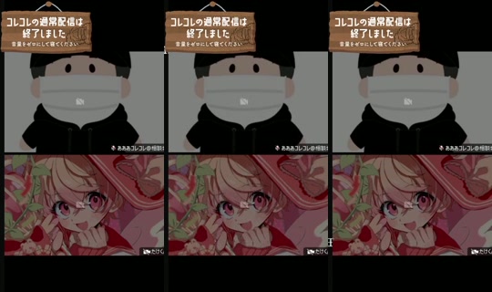 korekore_ch's Stream - Jul 26, 2026, 8:35 PM