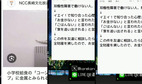 Stream ni korekore_ch - Hul 29, 2026, 3:47 PM