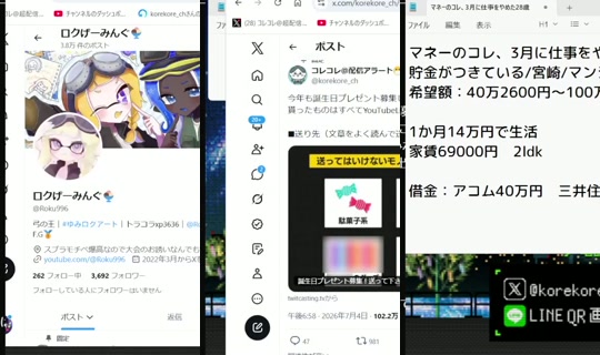 Stream ni korekore_ch - Hul 29, 2026, 4:38 PM