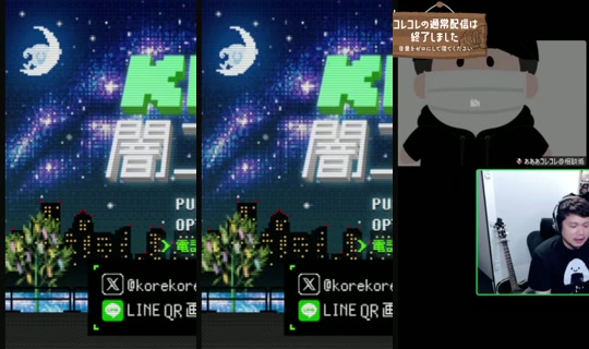 Stream ni korekore_ch - Hul 29, 2026, 6:19 PM