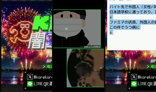 korekore_ch's Stream - Aug 5, 2026, 3:40 PM