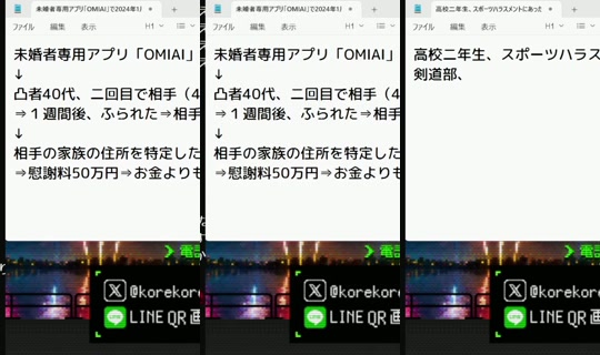 Live de korekore_ch - 7 de ago. de 2026, 15:55