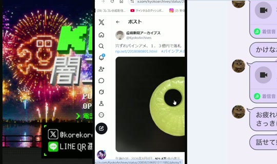 korekore_ch's Stream - Aug 8, 2026, 1:21 PM