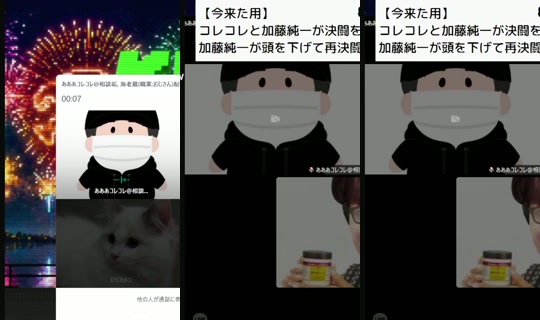 korekore_ch's Stream - Aug 8, 2026, 9:47 PM