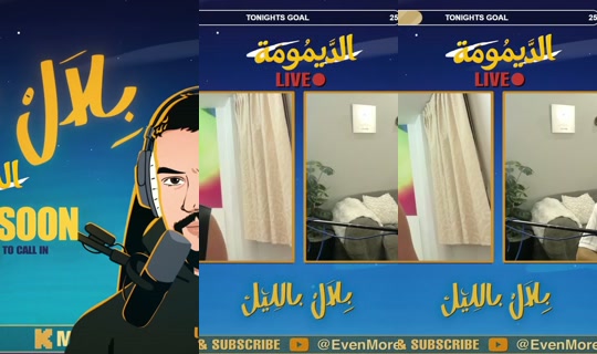 morebilal's Stream - Jul 22, 2026, 10:15 PM