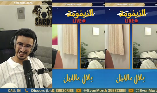 morebilal's Stream - Jul 22, 2026, 11:56 PM
