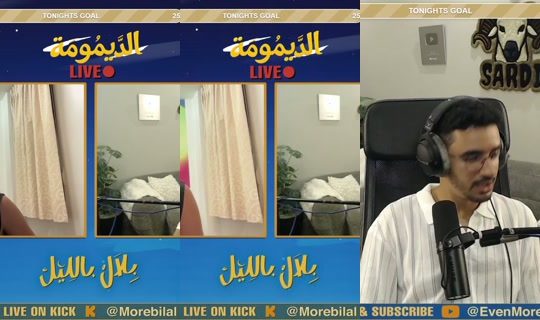 morebilal's Stream - Jul 23, 2026, 12:47 AM