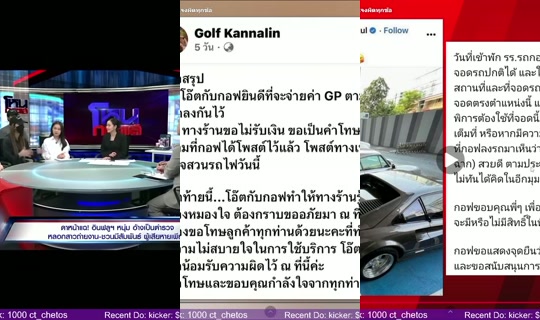 pingpucca's Stream - Oct 27, 2026, 3:35 PM