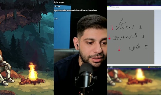 rezaayeene's Stream - Aug 9, 2026, 11:00 AM