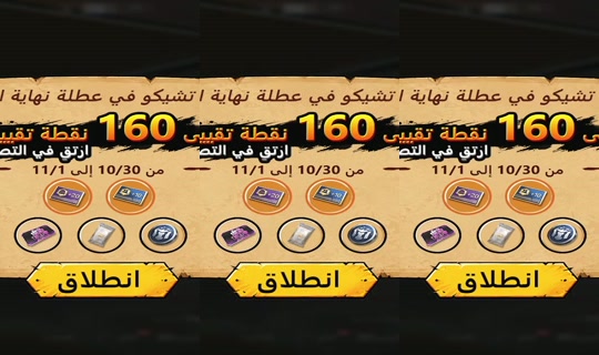 sara53's Stream - Oct 30, 2026, 7:26 PM