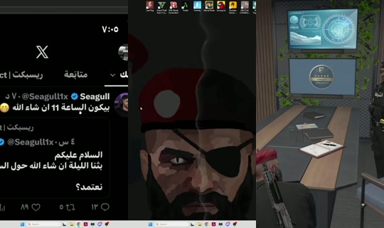 seagull's Stream - Jul 22, 2026, 7:36 PM