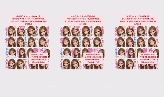 14168251's Stream - Oct 9, 2026, 11:45 AM