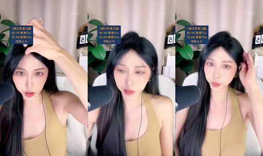 15740399's Stream - Aug 6, 2026, 5:09 PM