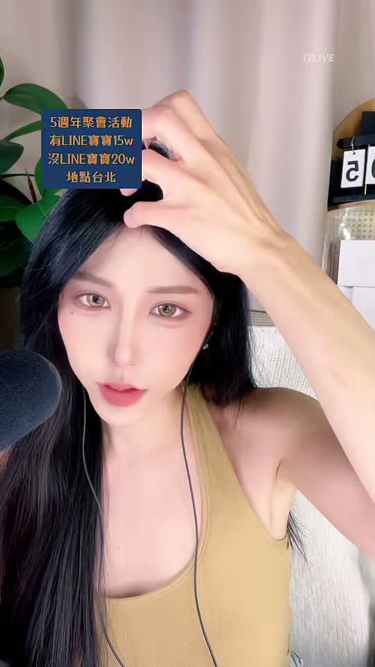 15740399