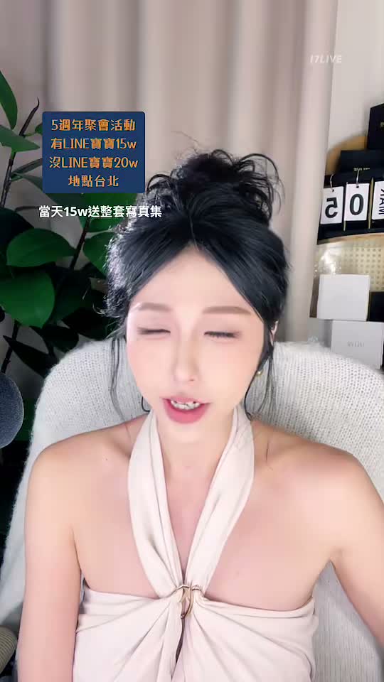 15740399
