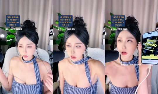 15740399's Stream - Aug 9, 2026, 2:25 PM