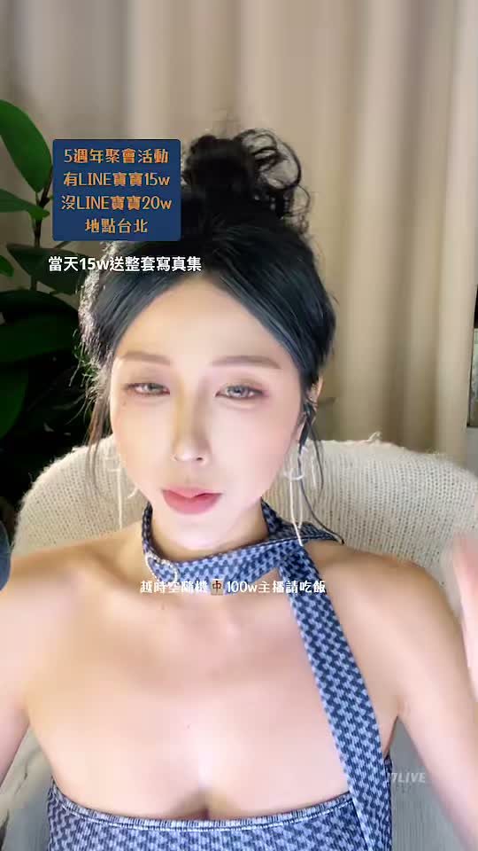 15740399