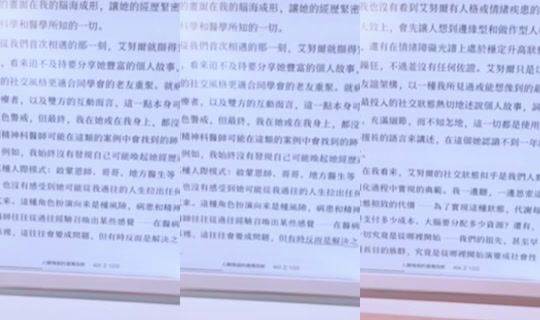 2500's Stream - Oct 23, 2026, 6:58 PM