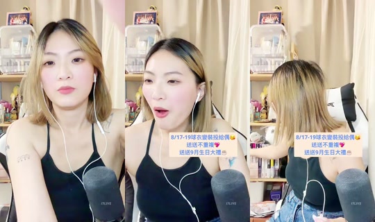 28731278's Stream - Aug 14, 2026, 10:25 AM