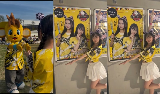 11817378's Stream - Aug 4, 2026, 3:25 AM