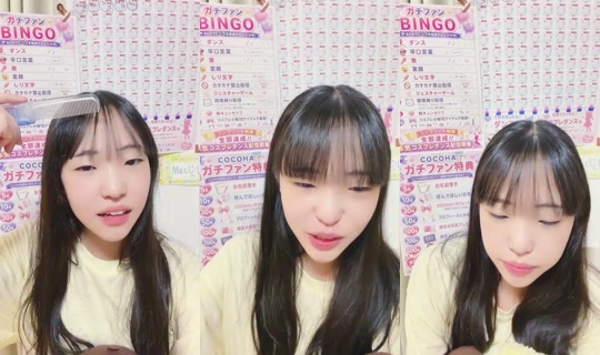 11817378's Stream - Aug 5, 2026, 11:13 AM