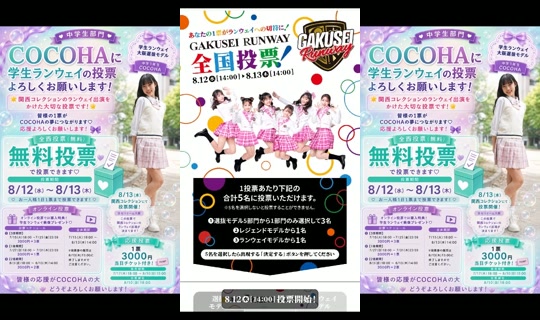 11817378's Stream - Aug 9, 2026, 4:55 AM