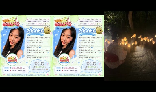 11817378's Stream - Aug 21, 2026, 12:57 PM