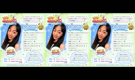 11817378's Stream - Aug 22, 2026, 2:06 AM