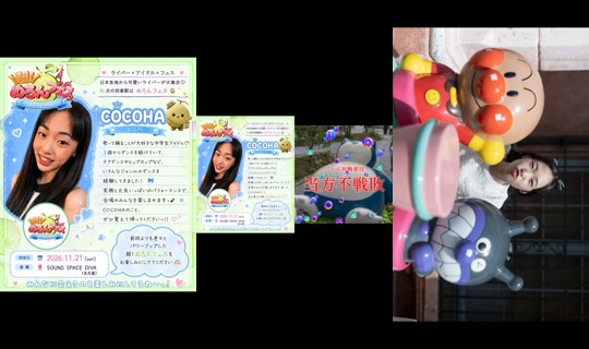 11817378's Stream - Aug 23, 2026, 2:00 PM